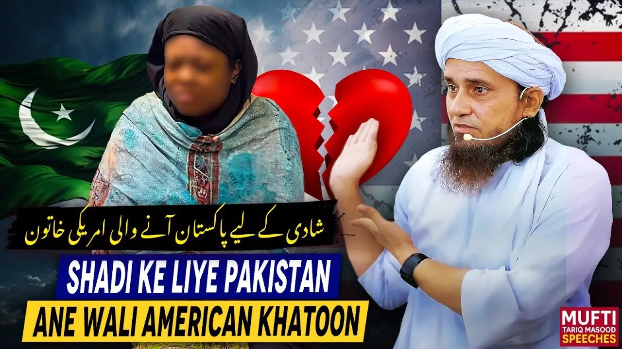 Shadi Ke Liye Pakistan Ane Wali American Khatoon | Mufti Tariq Masood Speeches